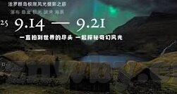麻豆传媒app免费视频-麻豆传媒APP，照亮生活色彩的免费视频平台